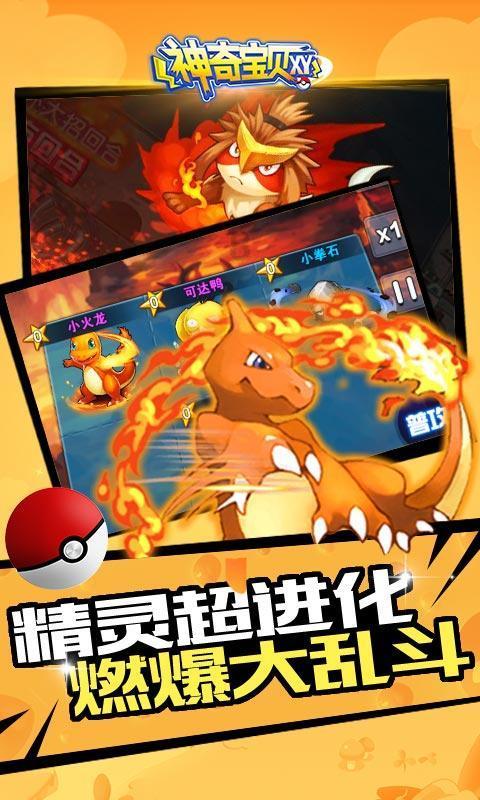 60岁央视主播被嘲的原因是什么？游戏画面